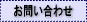 �����s�E���E�ݑ�[�N�ł��T���̕��ɂ������߁@